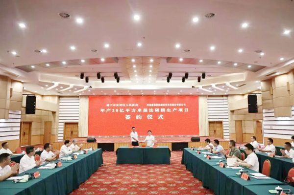 惠强新材再落子！年产28亿㎡湿法隔膜项目签约四