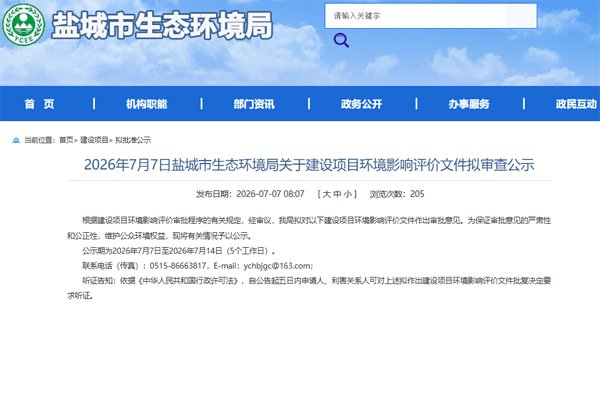 4.5亿元！江苏盐城年处理5万吨锂电池回收利用项