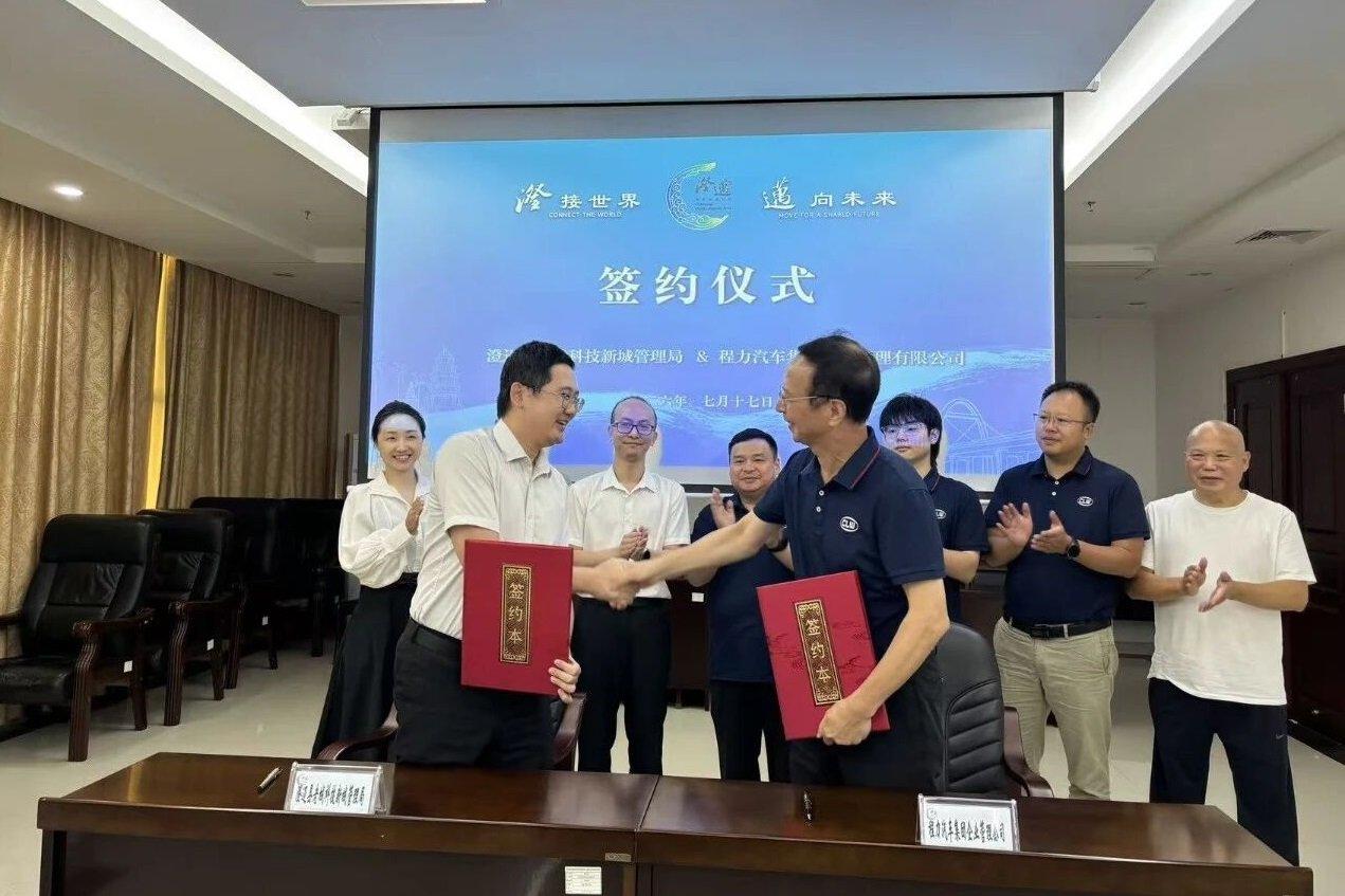 3.8亿元！一新能源专用车产业区项目落地海南澄