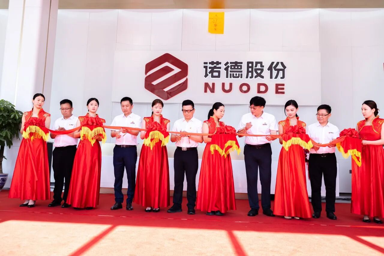 一期合计产能达4万吨！诺德股份江西基地新车间