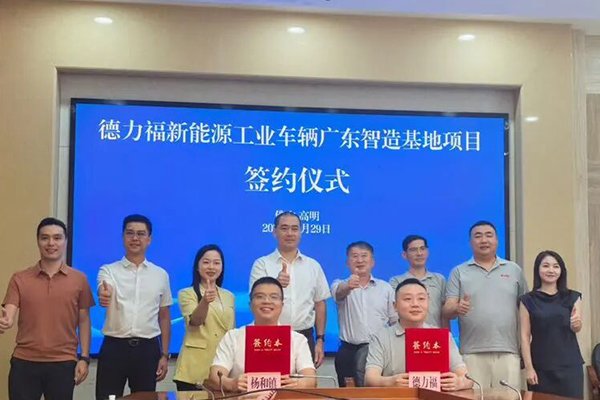 计划投资3亿元！这一锂电工业车辆制造巨头落户