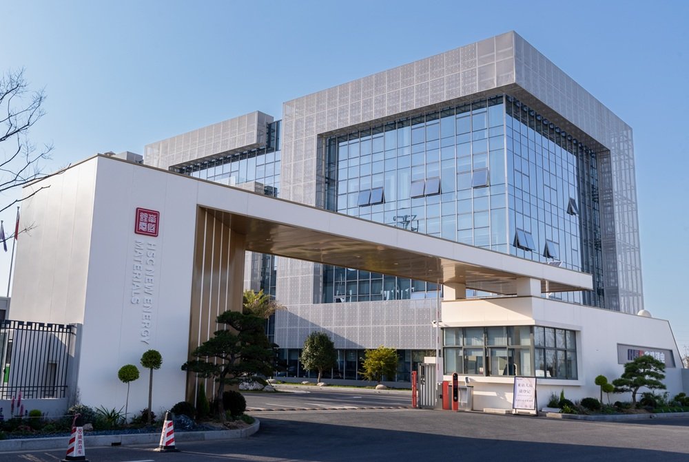 ABEC 2026丨华盛锂电确认出席并赞助支持第13届电池