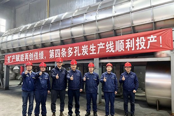 年产3000吨！木林森新能源硅碳负极材料多孔炭二