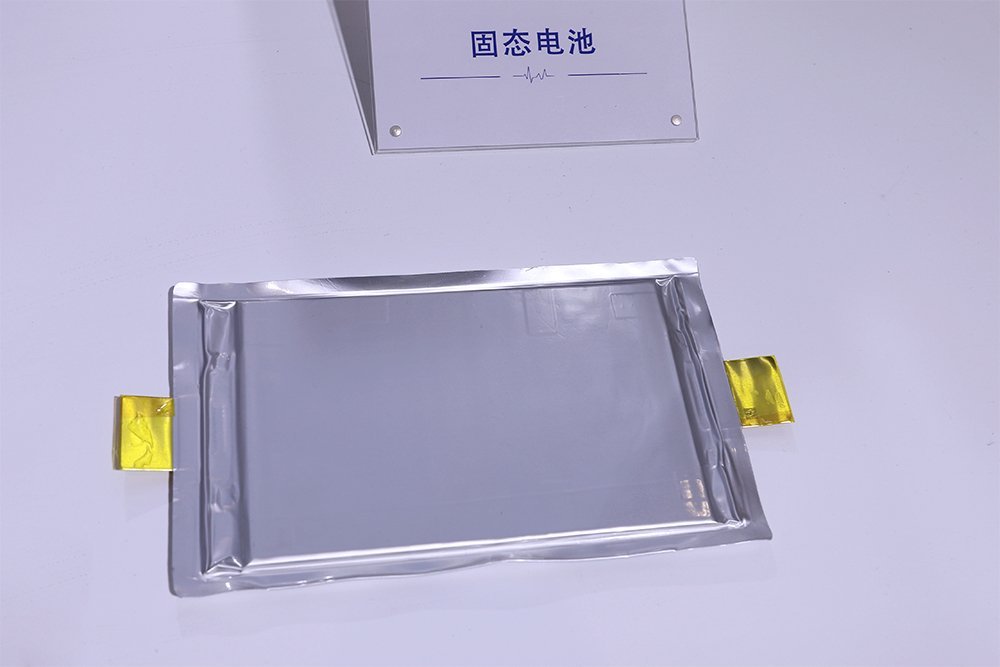 3亿元！河北保定1GWh固态电池中试线项目环评获批