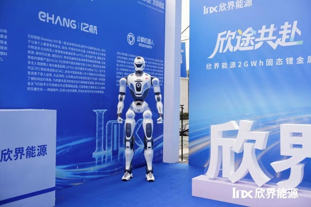 欣界能源完成超1亿美元B轮融资 将用于建设3GWh固