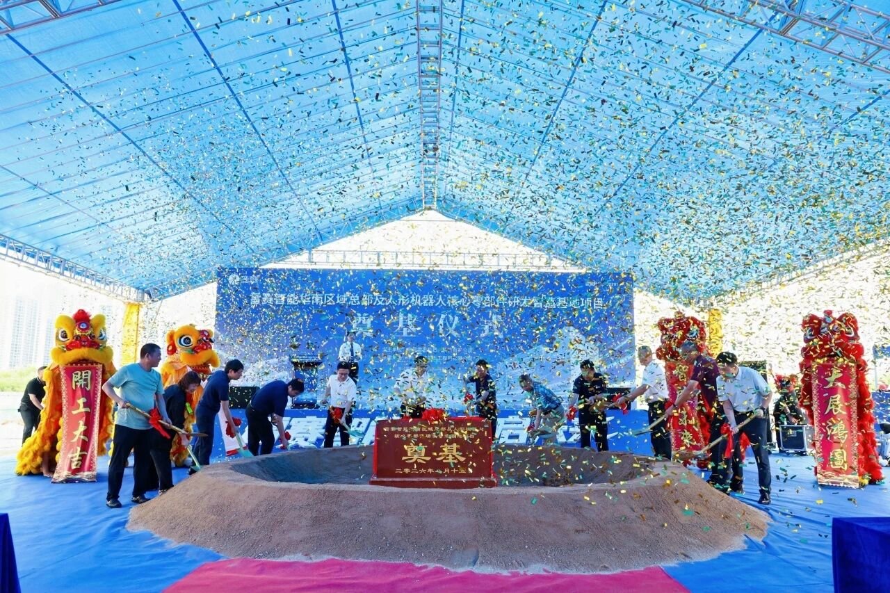 5亿元！人形机器人赛道又一智造基地在广东东莞