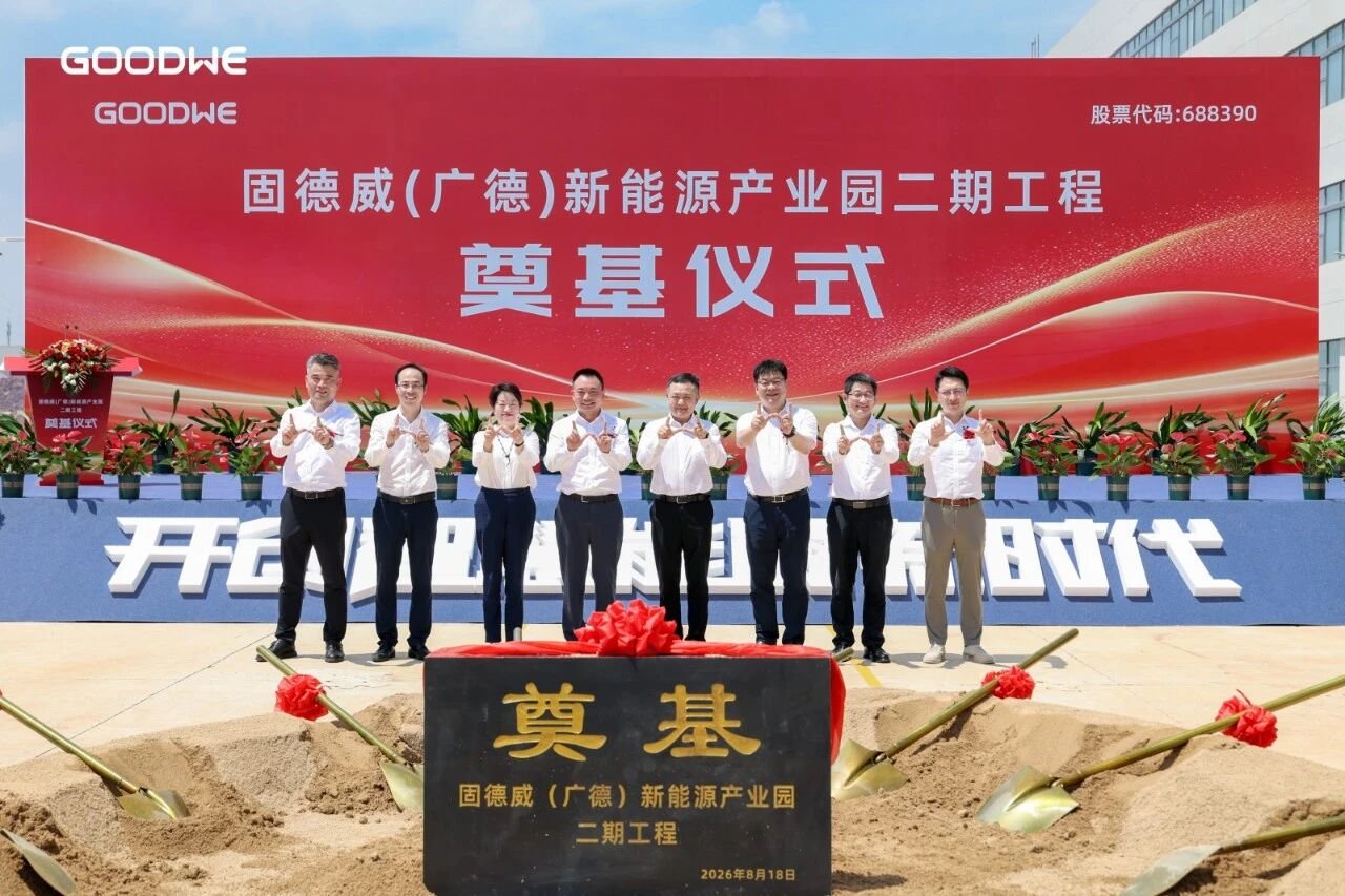 总投资5.38亿元！规划6GWh！安徽广德一新能源产业