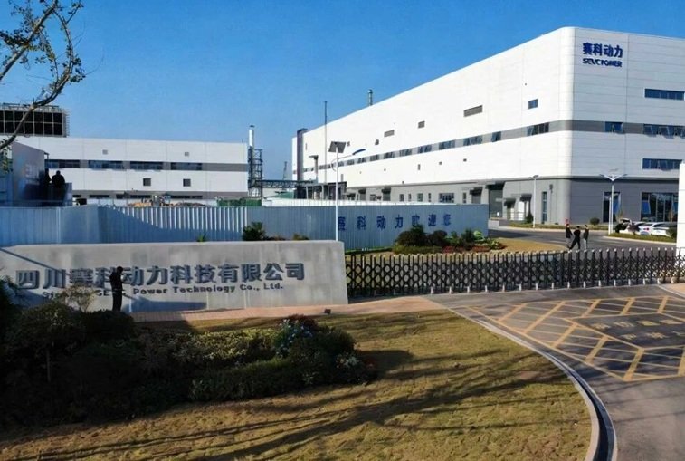 赛科动力完成数亿元融资 推进200吨硫化物电解质