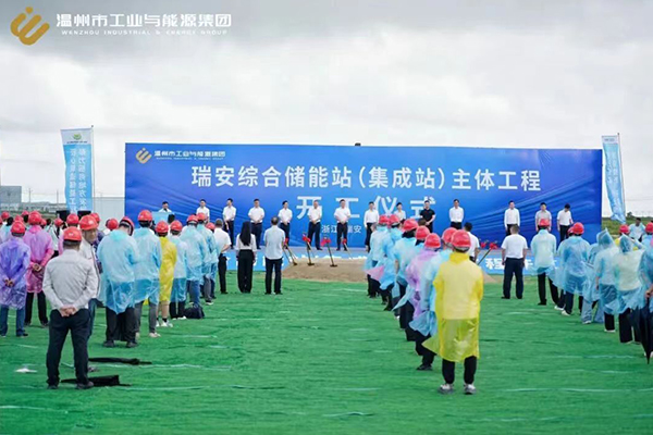 项目一期投资近14亿！浙江温州500千伏能源集成站
