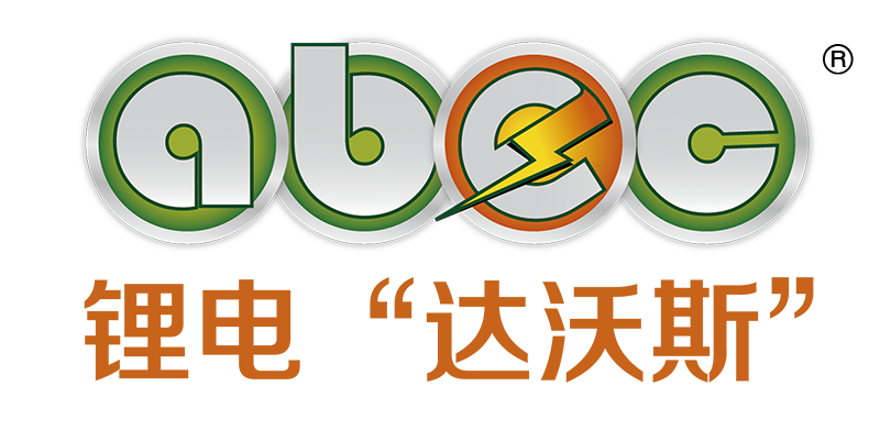 ABEC 2018论坛报名正式开启！招商工作全面
