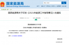 /uploads/allimg/210422/5_04221J4022191.png