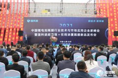 中国动力电池行业承压扩张  疫后市场需