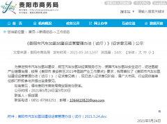 /uploads/allimg/210527/5_052FU5015414.png