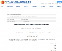 2023年汽车可回收利用率目标达95% 鼓励动