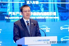 长安汽车总裁王俊：激发创新潜能 焕新向上动能