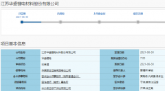 /uploads/allimg/210706/5_0F61R430H13.png