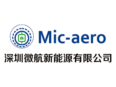 会员单位丨深圳微航新能源有限公司