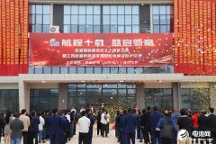 两大百亿级电池产业链项目迎新动态！宁德时代