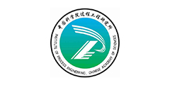 中科院
