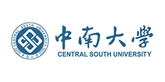 中南大学