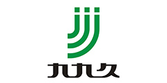 九九久